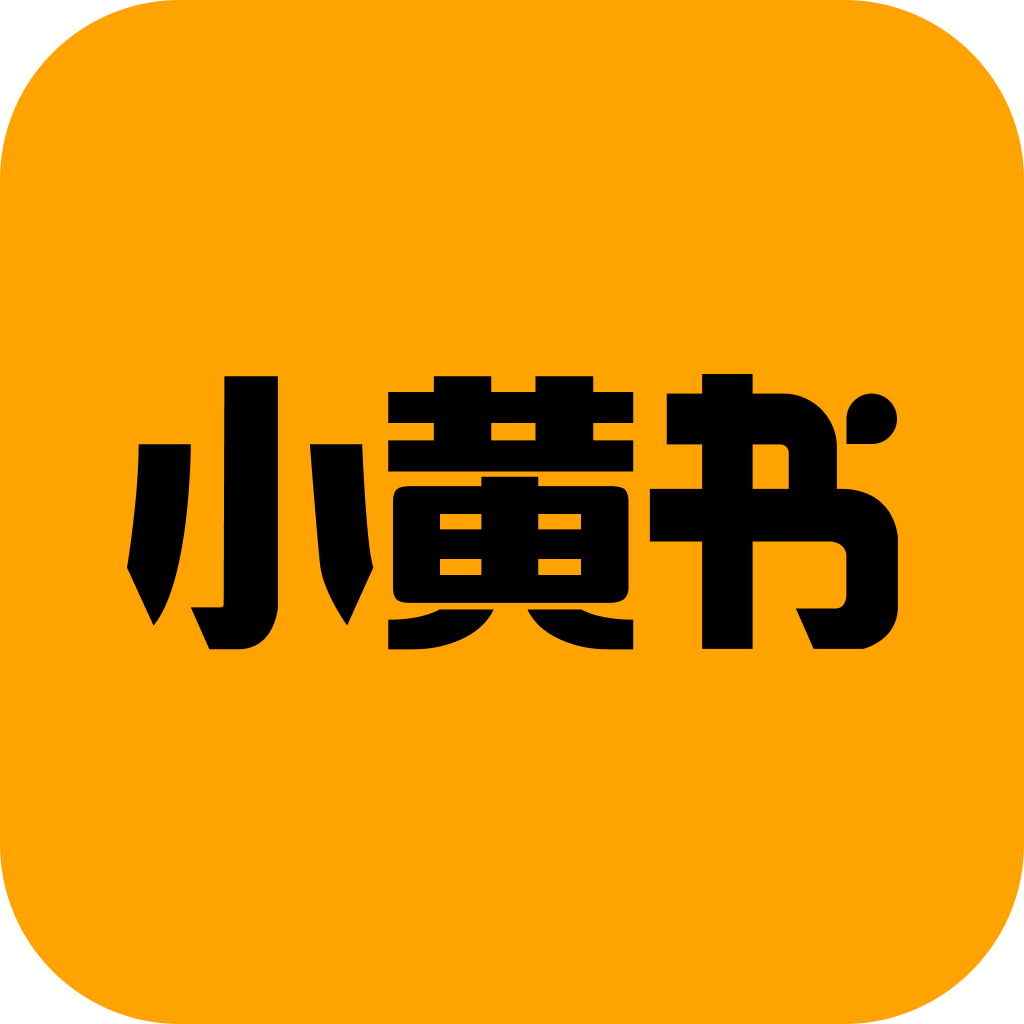 林